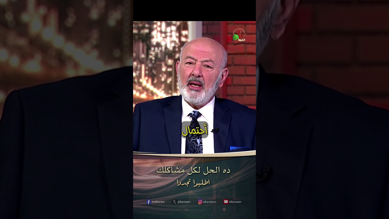 التوبة عن الخطية ( ده الحل لكل مشاكلك )