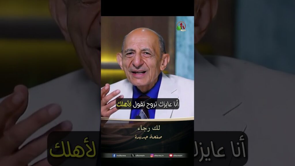 لك رجاء - القس/ جمال بديع