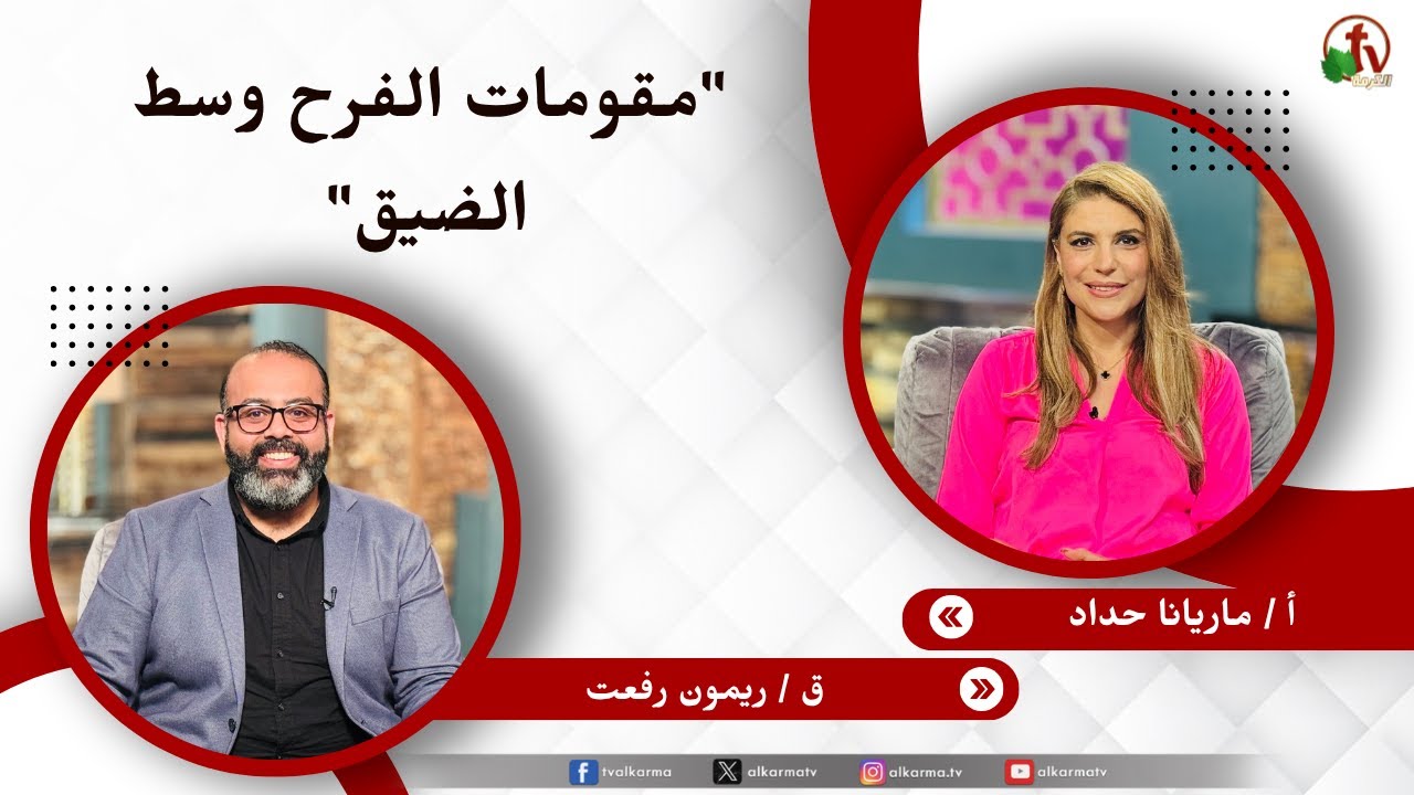 ريمون رفعت