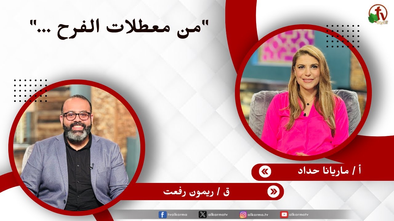 ريمون رفعت