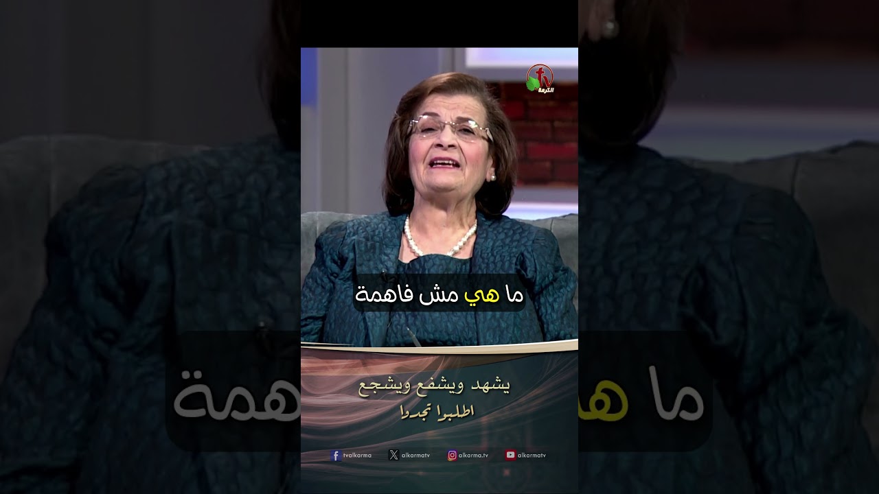 يشفع فينا ( يشهد ويشفع ويشجع ) - الأخت/ سلوى وليم - برنامج الصلاة - أطلبوا تجدوا