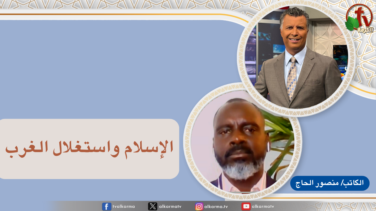 Let’s be Clear – بكل وضوح