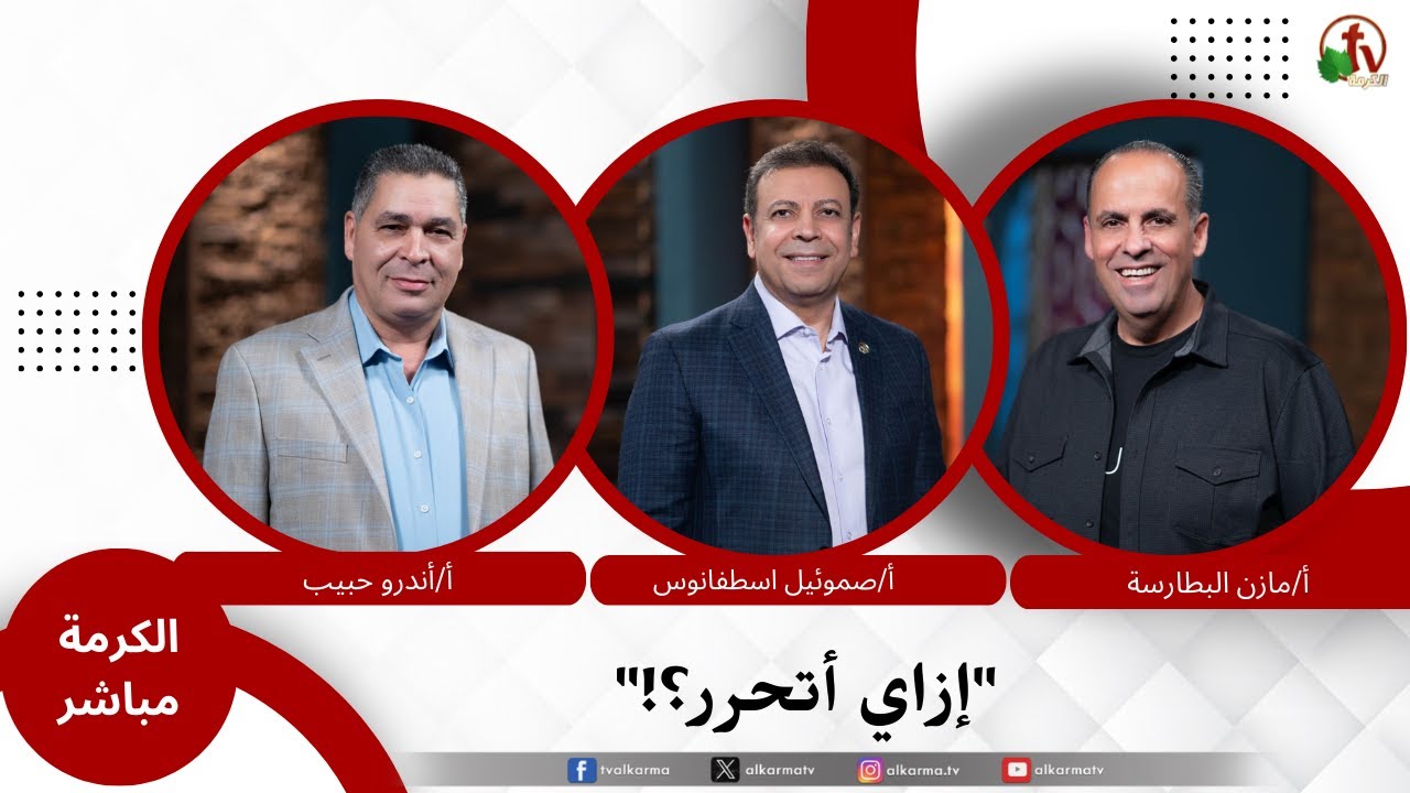 صموئيل اسطفانوس