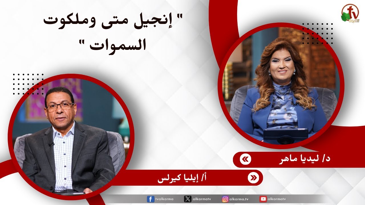 إيليا كيرلس