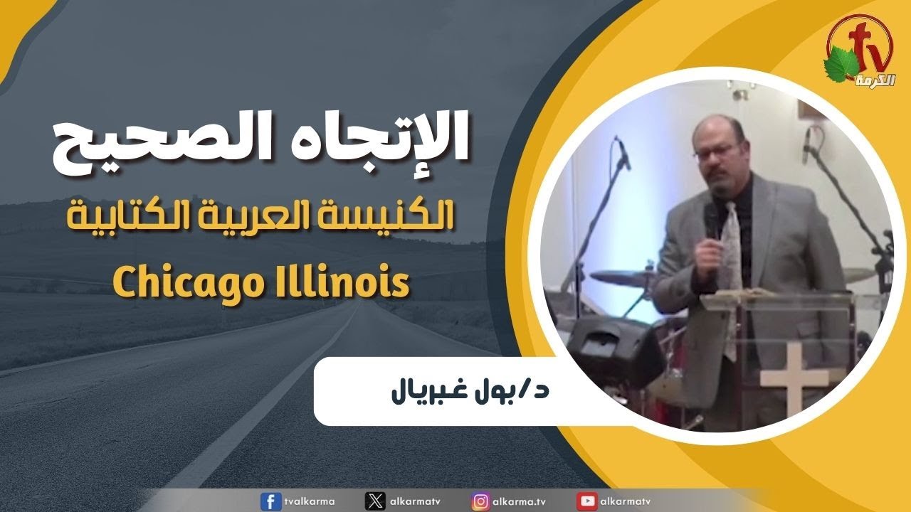 Chicago
