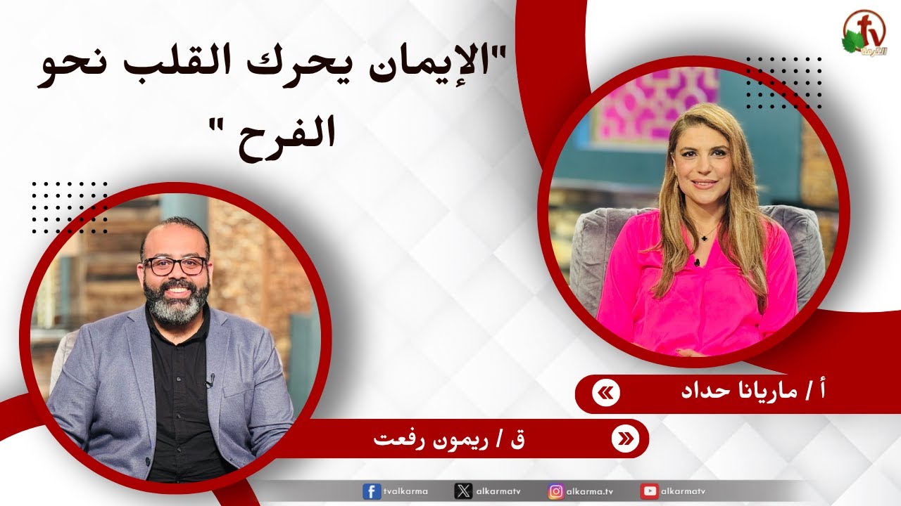 ريمون رفعت