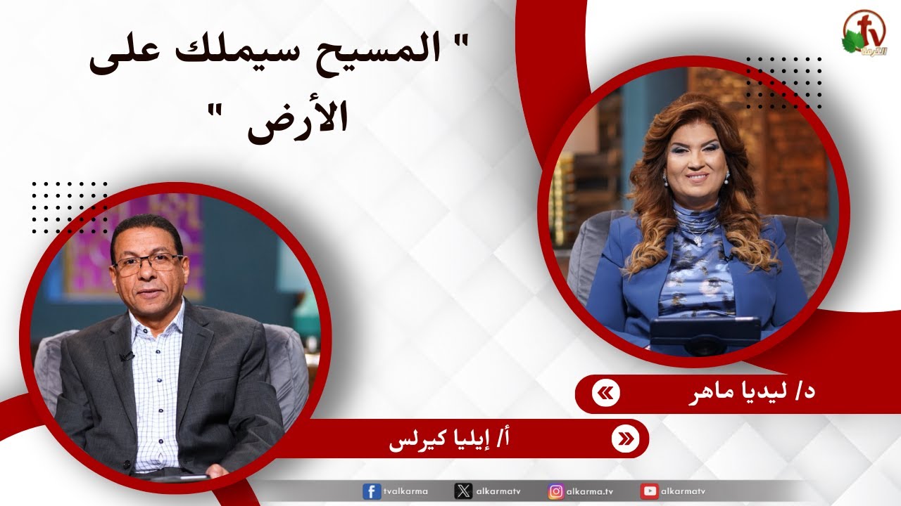 إيليا كيرلس