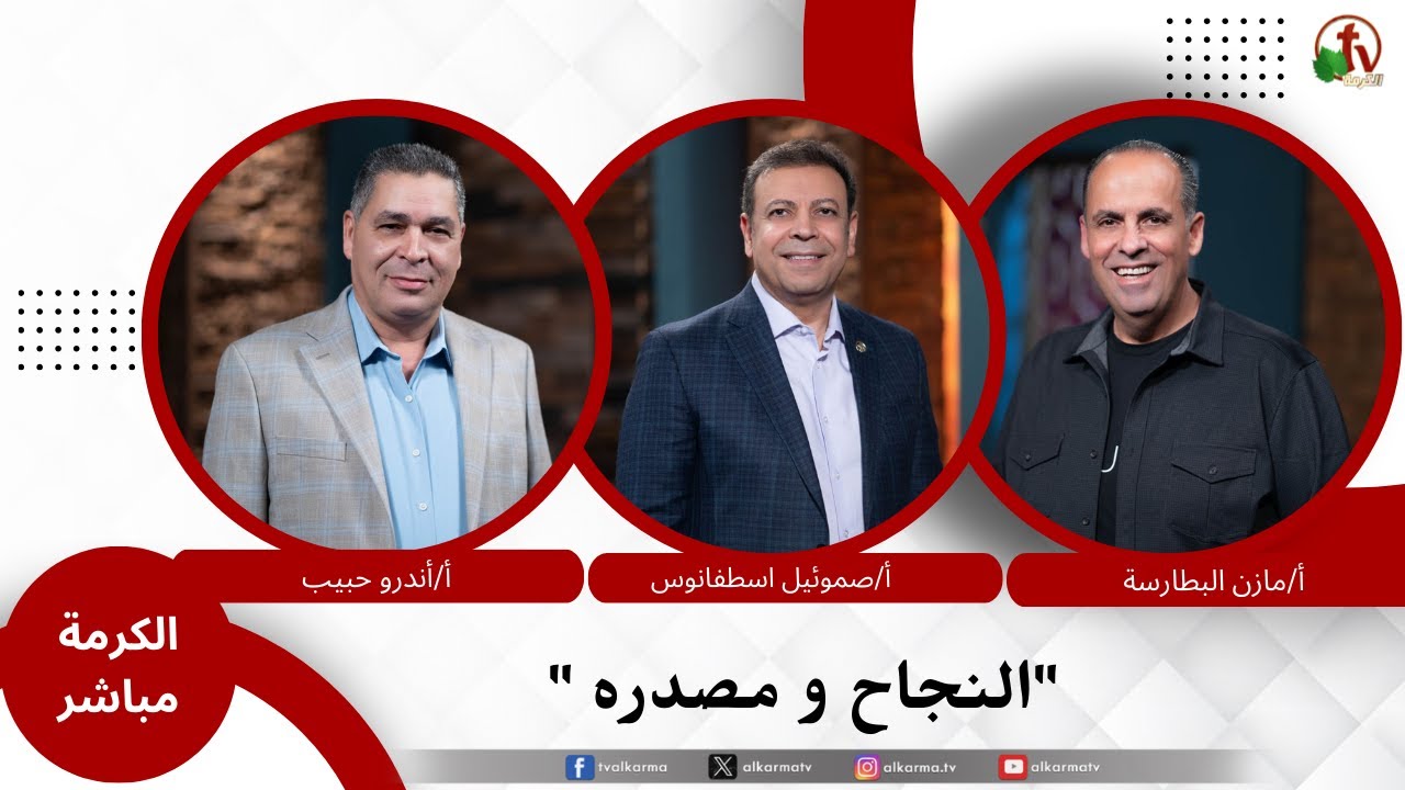 صموئيل اسطفانوس