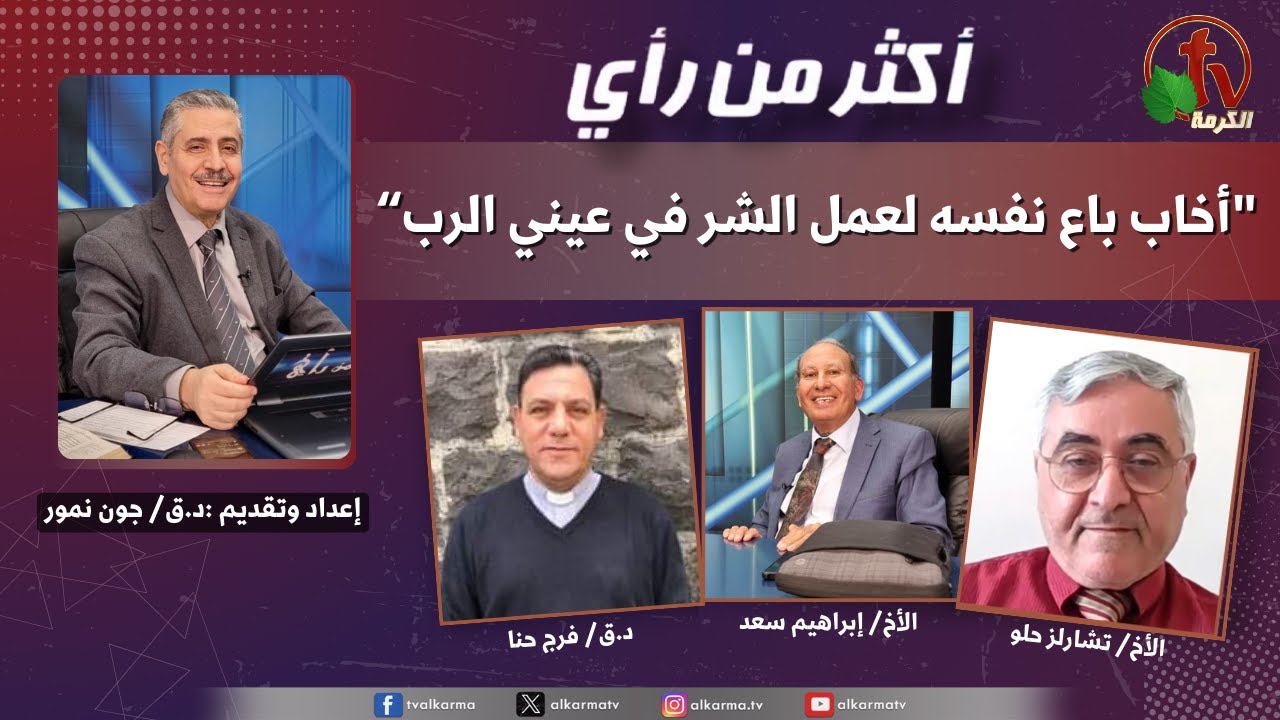 أخاب