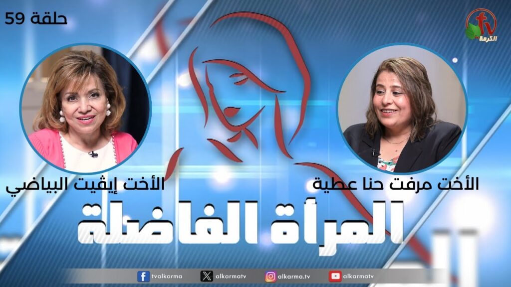 زمن المعجزات