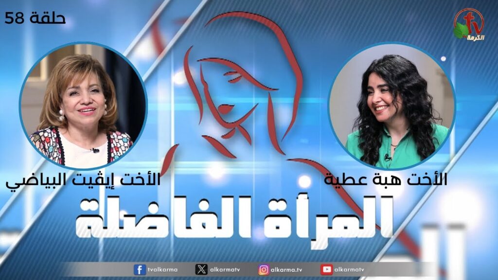 الدعوة