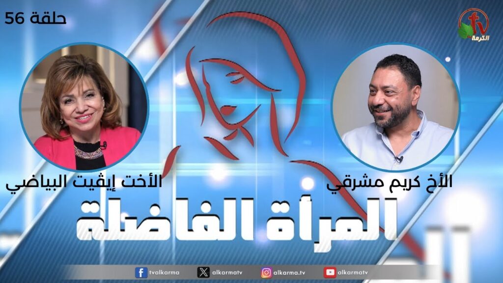 محكمة السماء