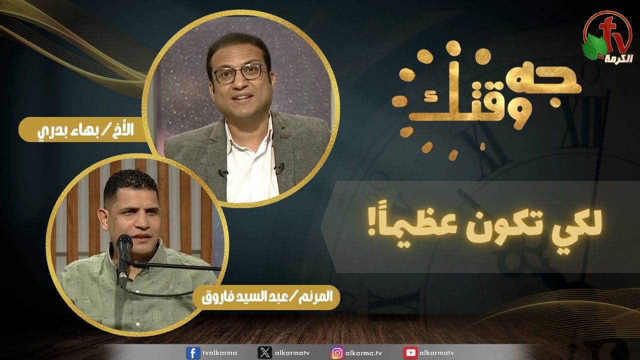 المرأة الشونمية