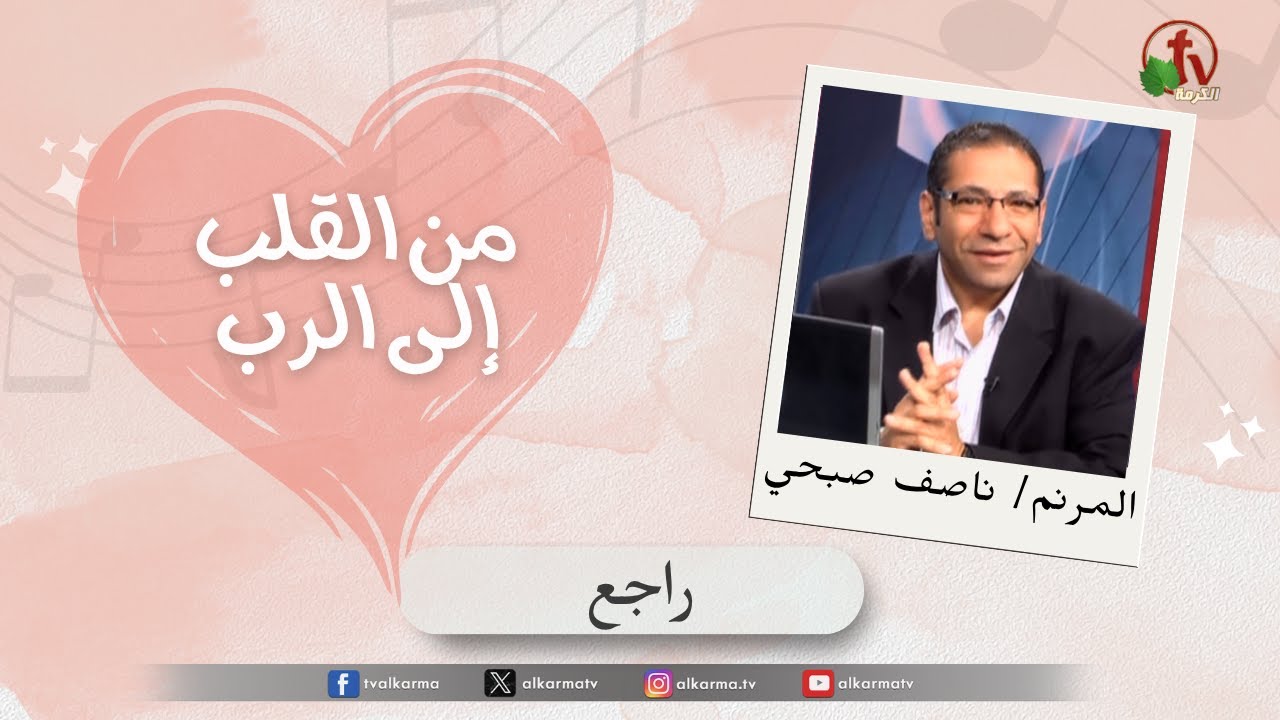 راجع للأب