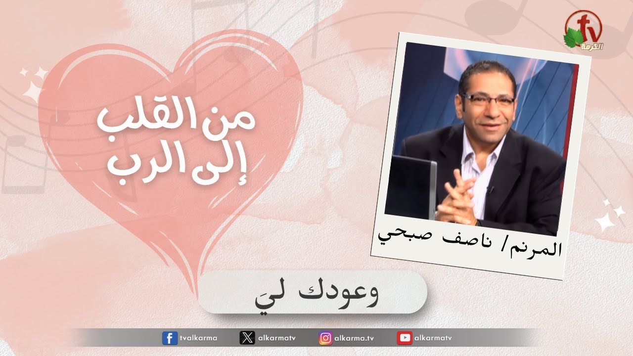 وعودك