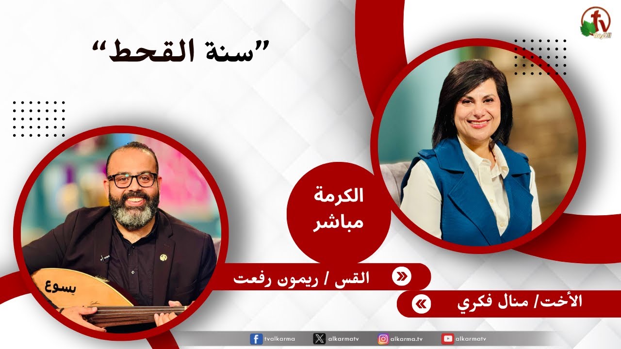 ريمون رفعت