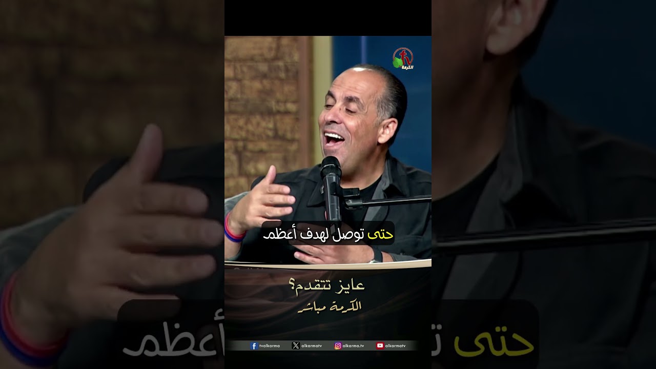 مازن البطارسة