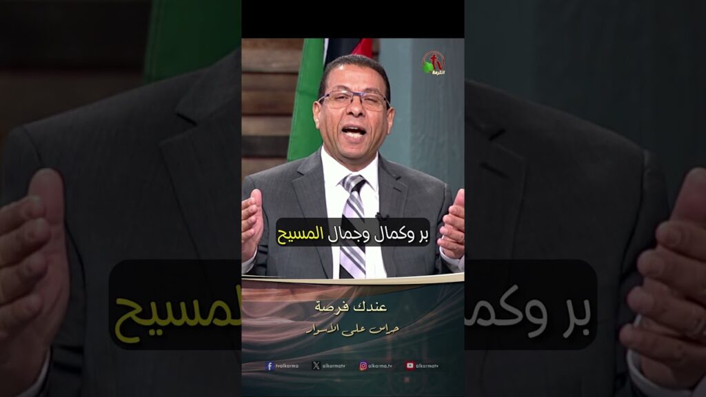 عندك فرصة - الأخ/ إيليا كيرلس