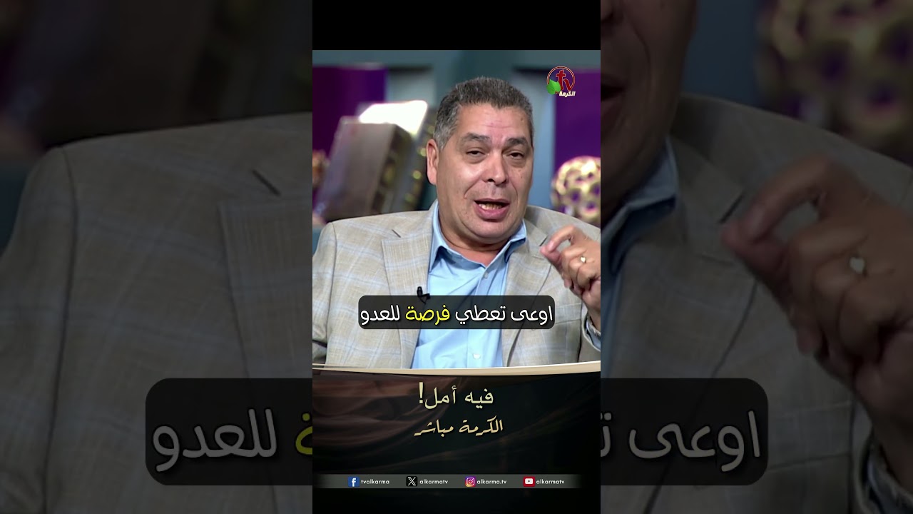 أندرو حبيب