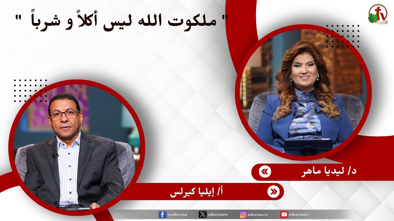 إيليا كيرلس