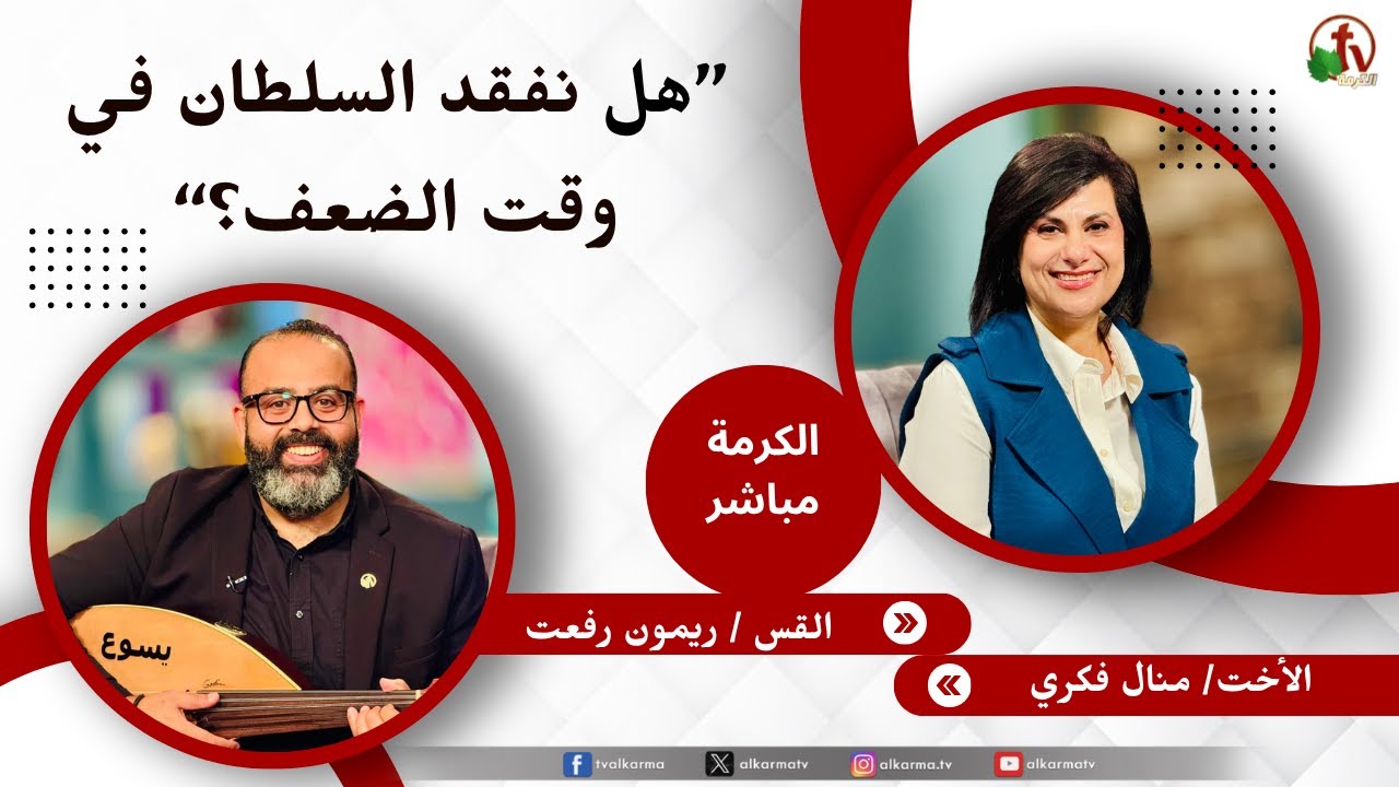 ريمون رفعت