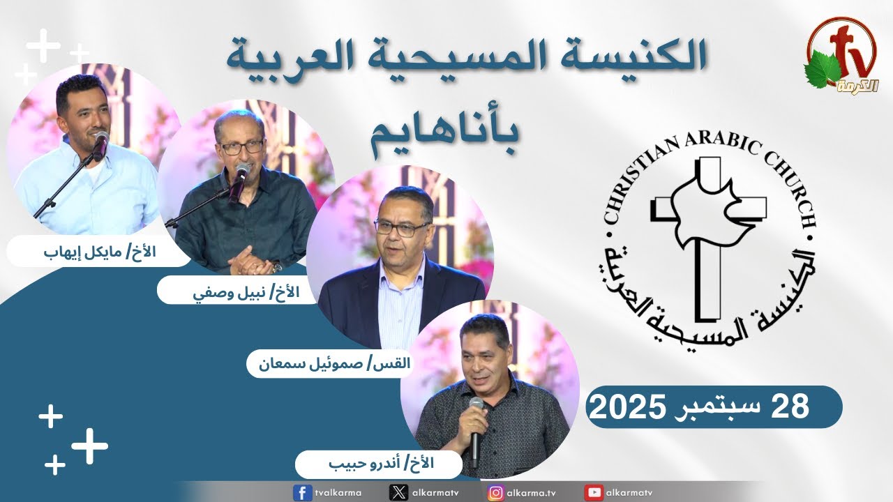 أناهايم
