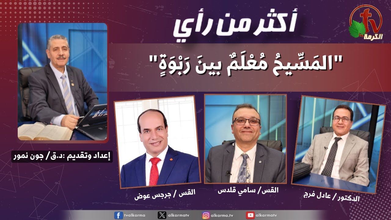 يدعى اسمه عجيبا