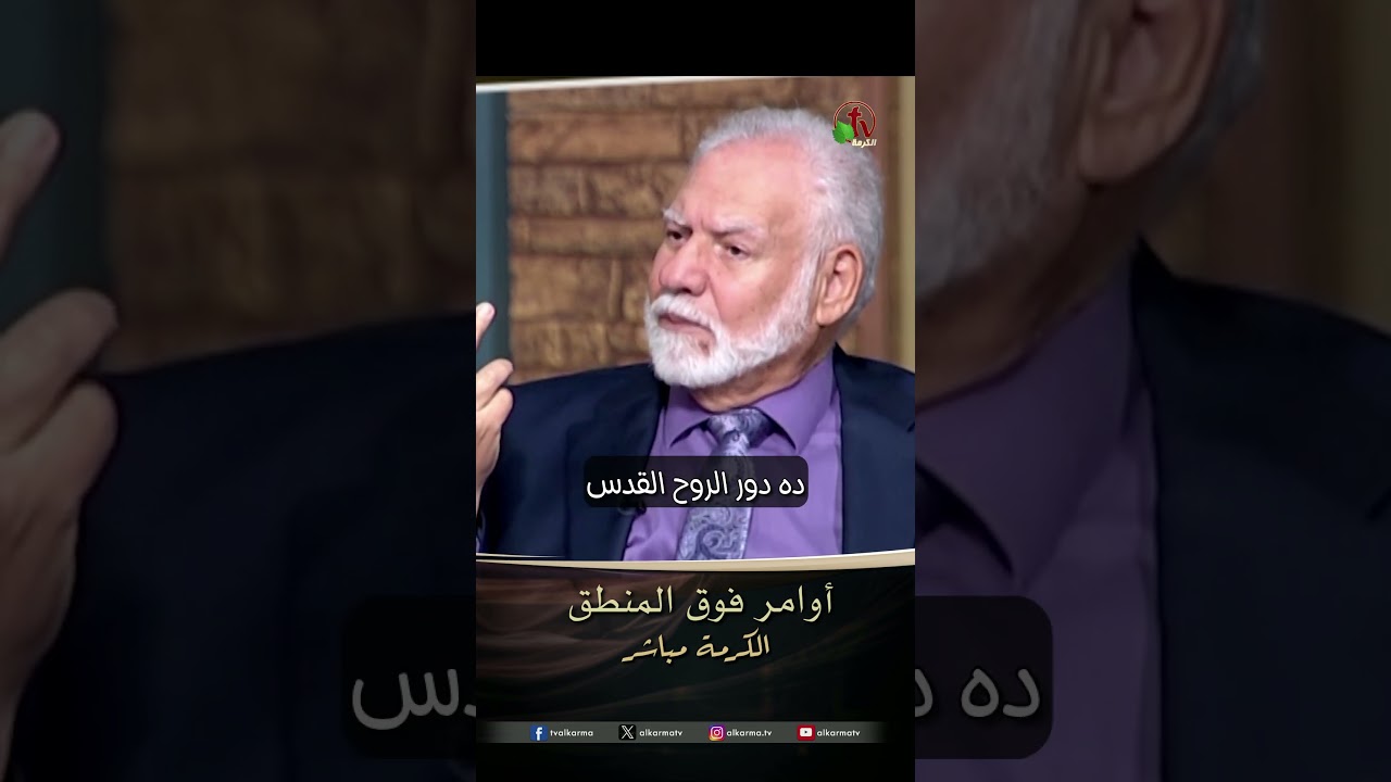 ناجي يوسف