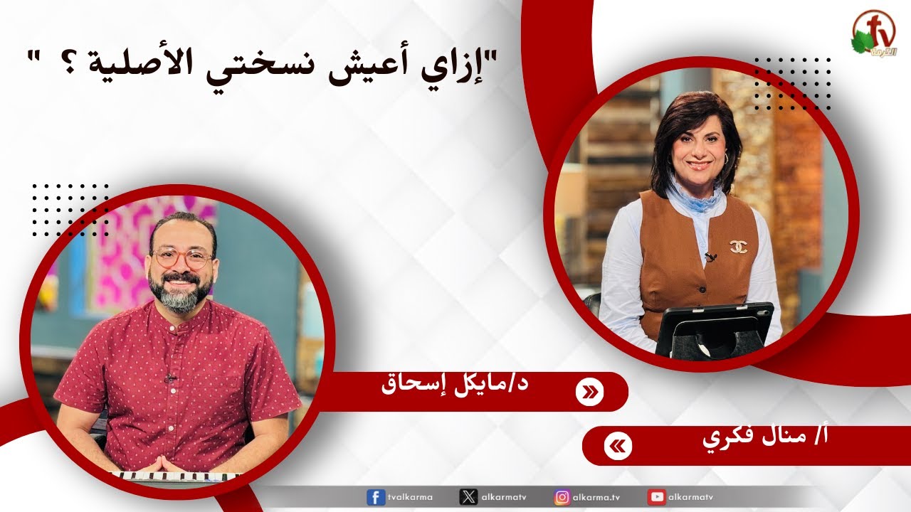 مايكل إسحاق