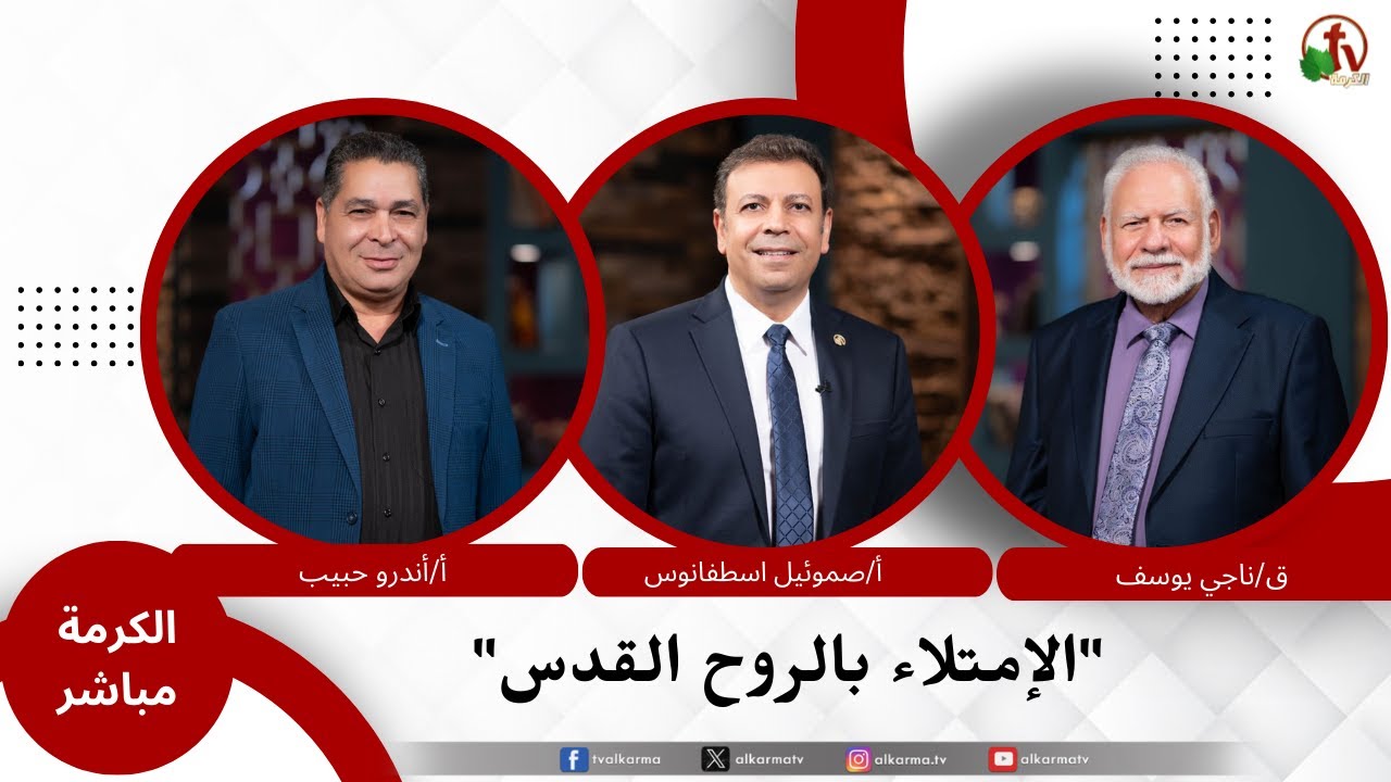 صموئيل اسطفانوس