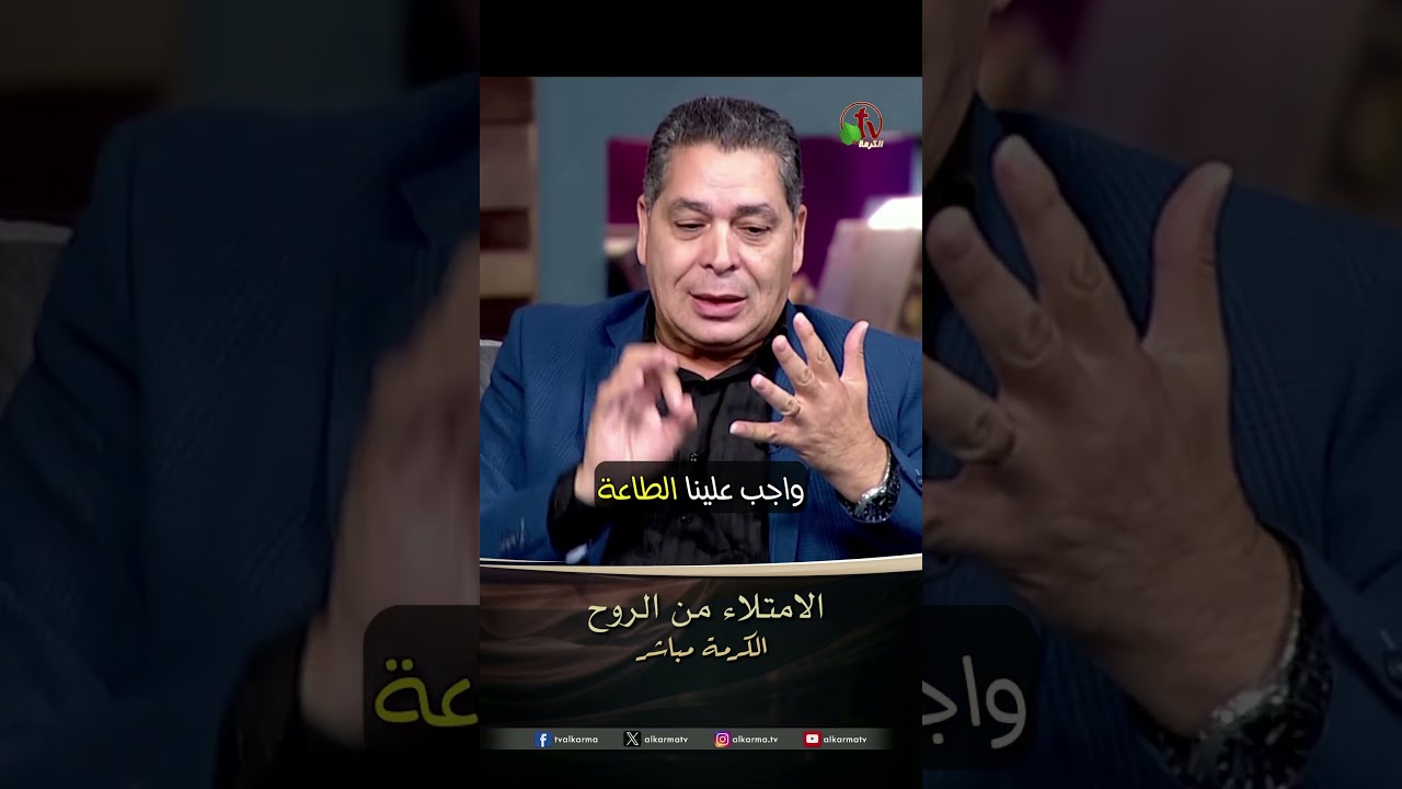 أندرو حبيب