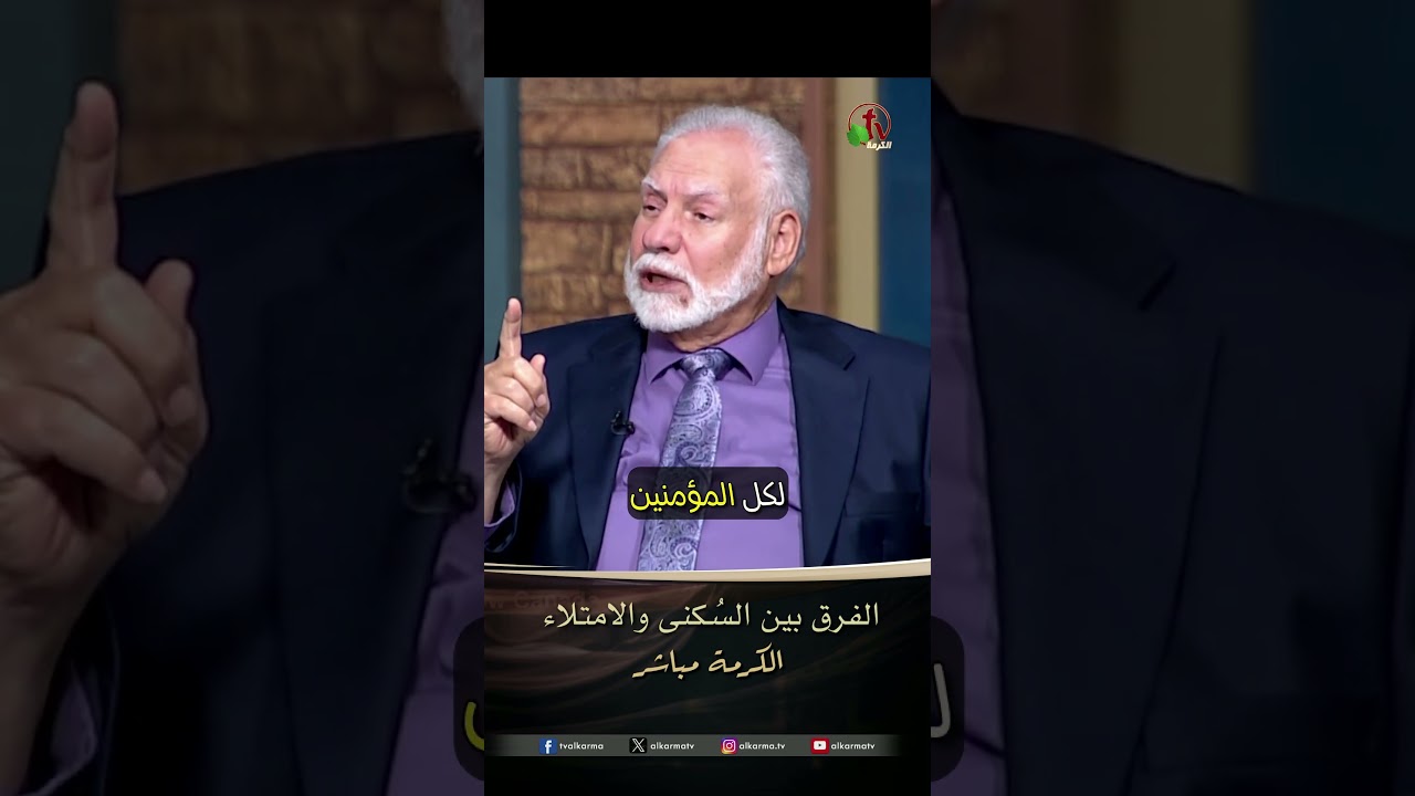 ناجي يوسف
