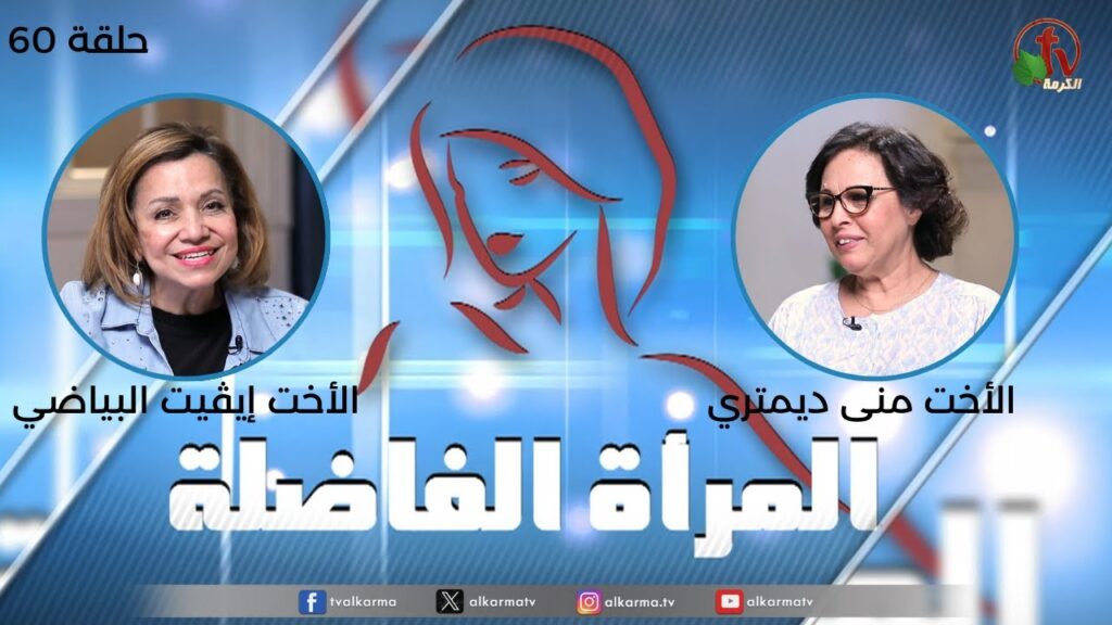الطفولة المبكرة