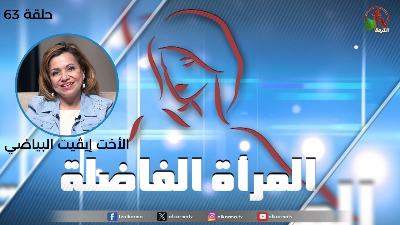 النعمة المُضاعفة