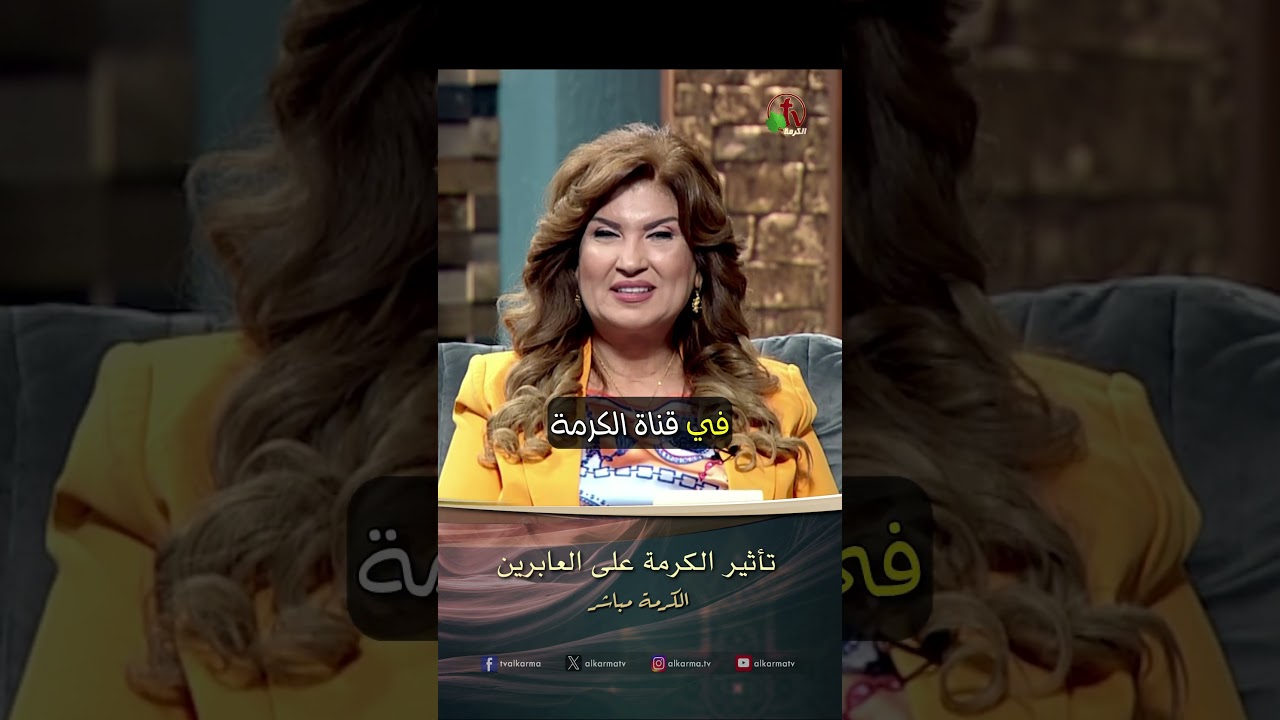 ليديا ماهر