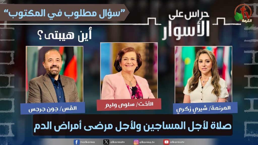 مهوب