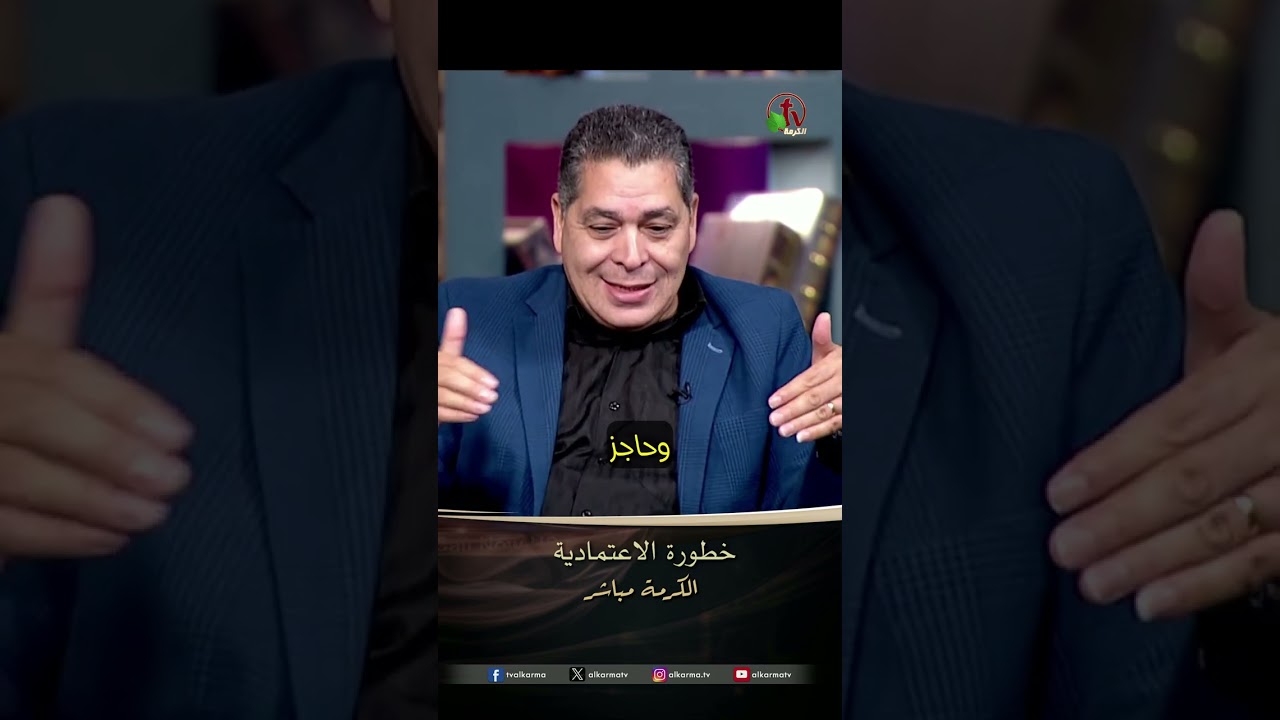 أندرو حبيب