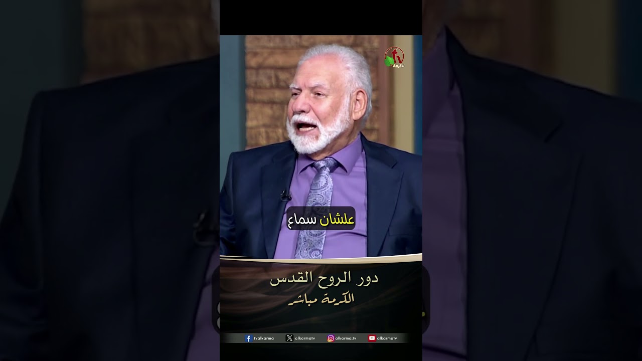 ناجي يوسف
