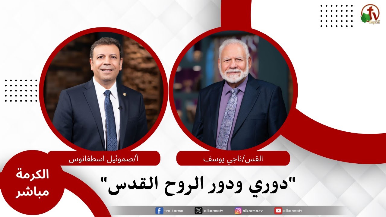 صموئيل اسطفانوس