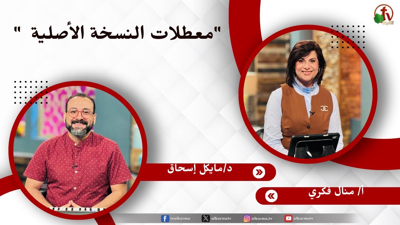 مايكل إسحاق