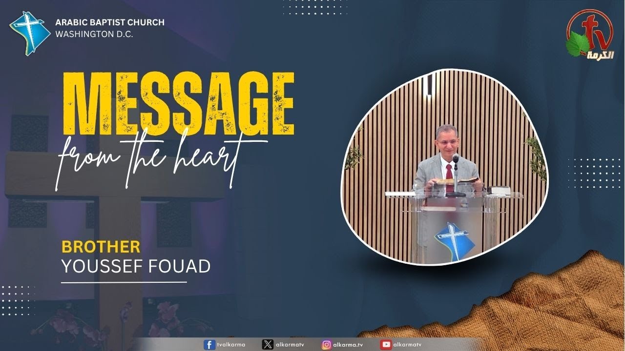رسالة من القلب
