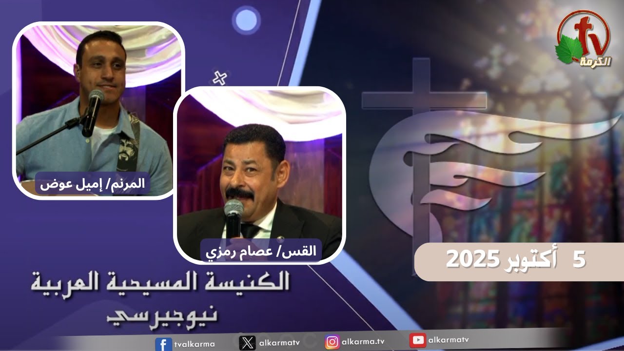الكنيسة العربية