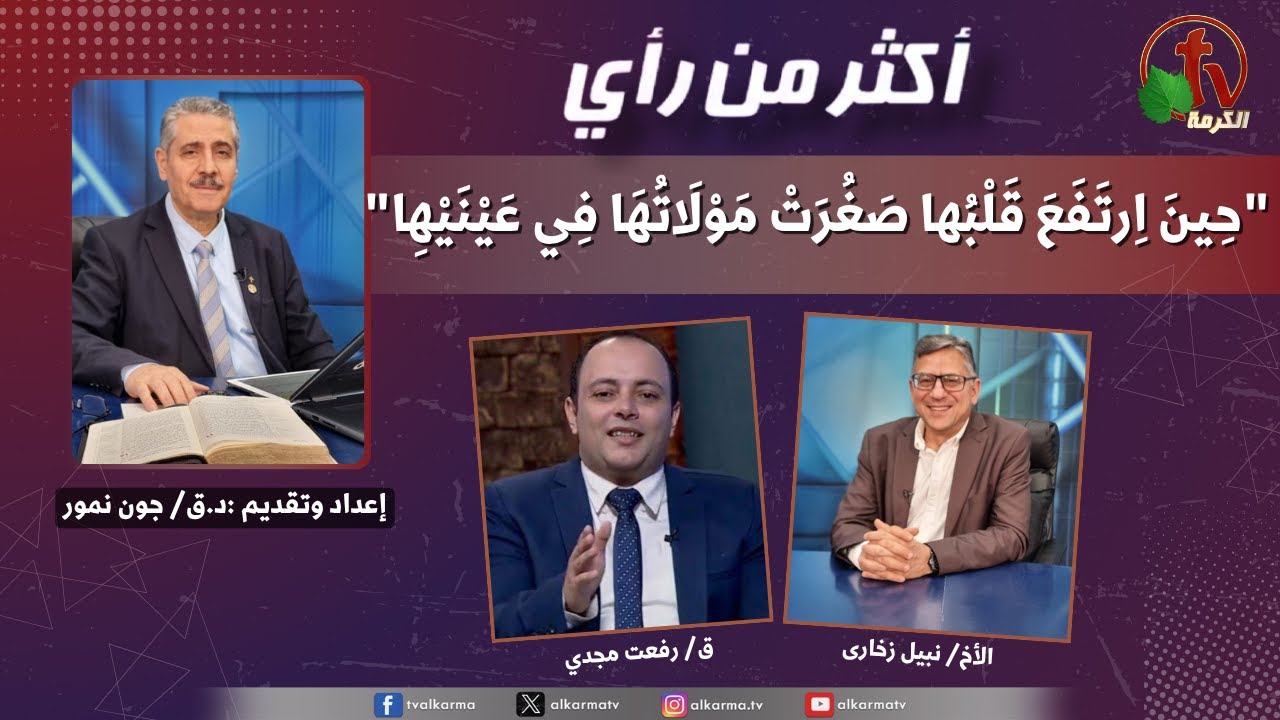 هاجر وسارة