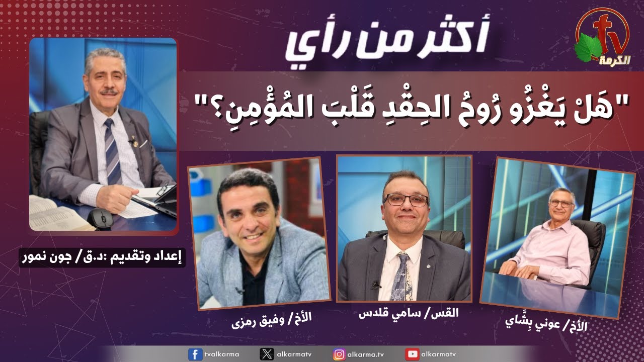 قلب المؤمن