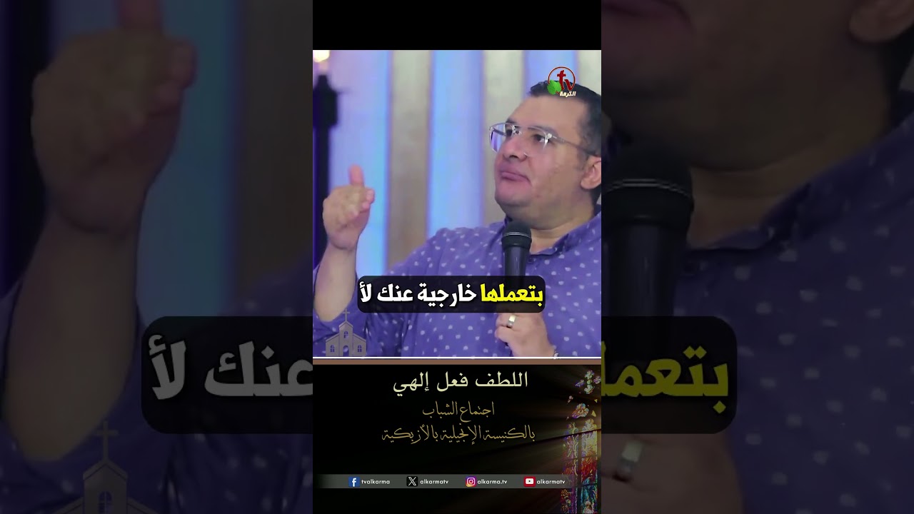 ماجد وفيق