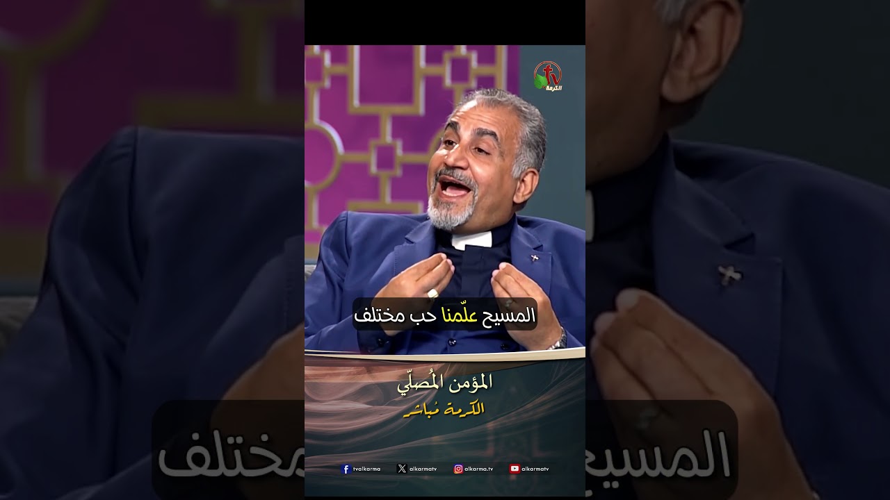 ماجد بشرى