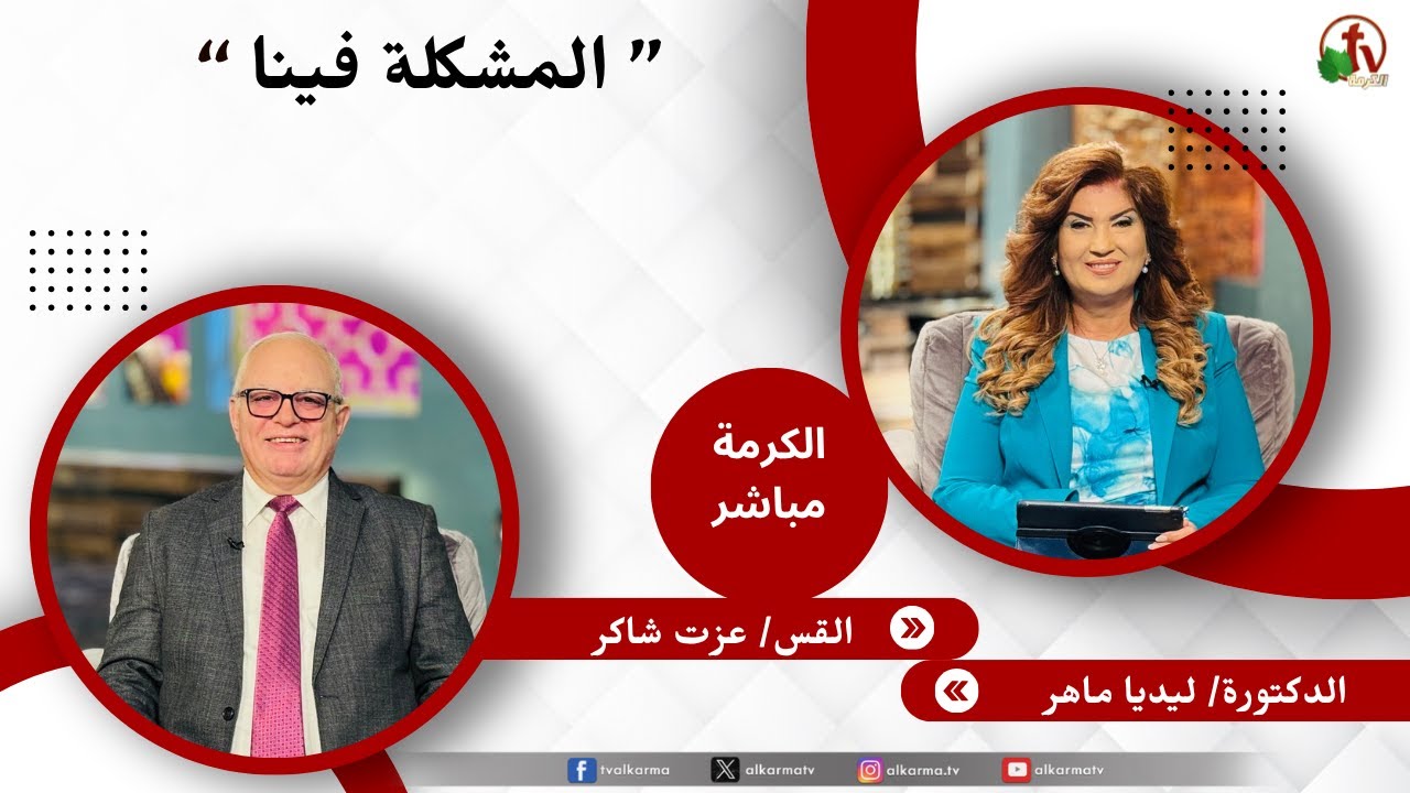 القس عزت شاكر