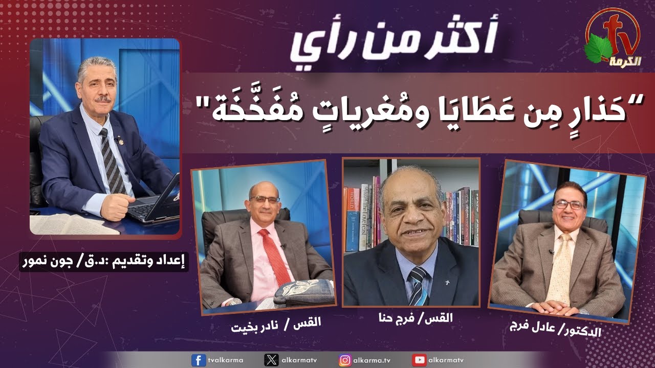 كل عطية صالحة