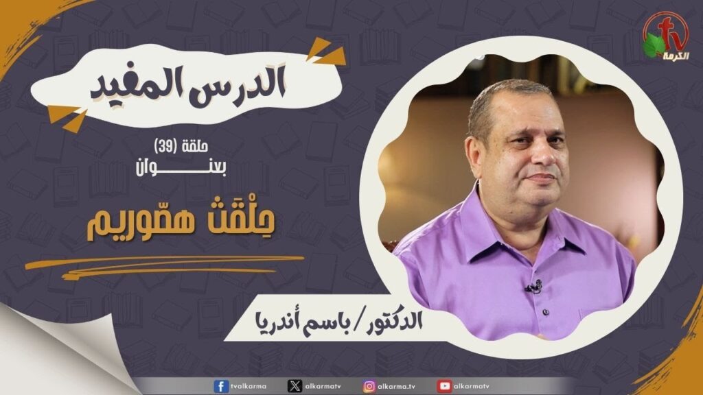 وحدانية الروح
