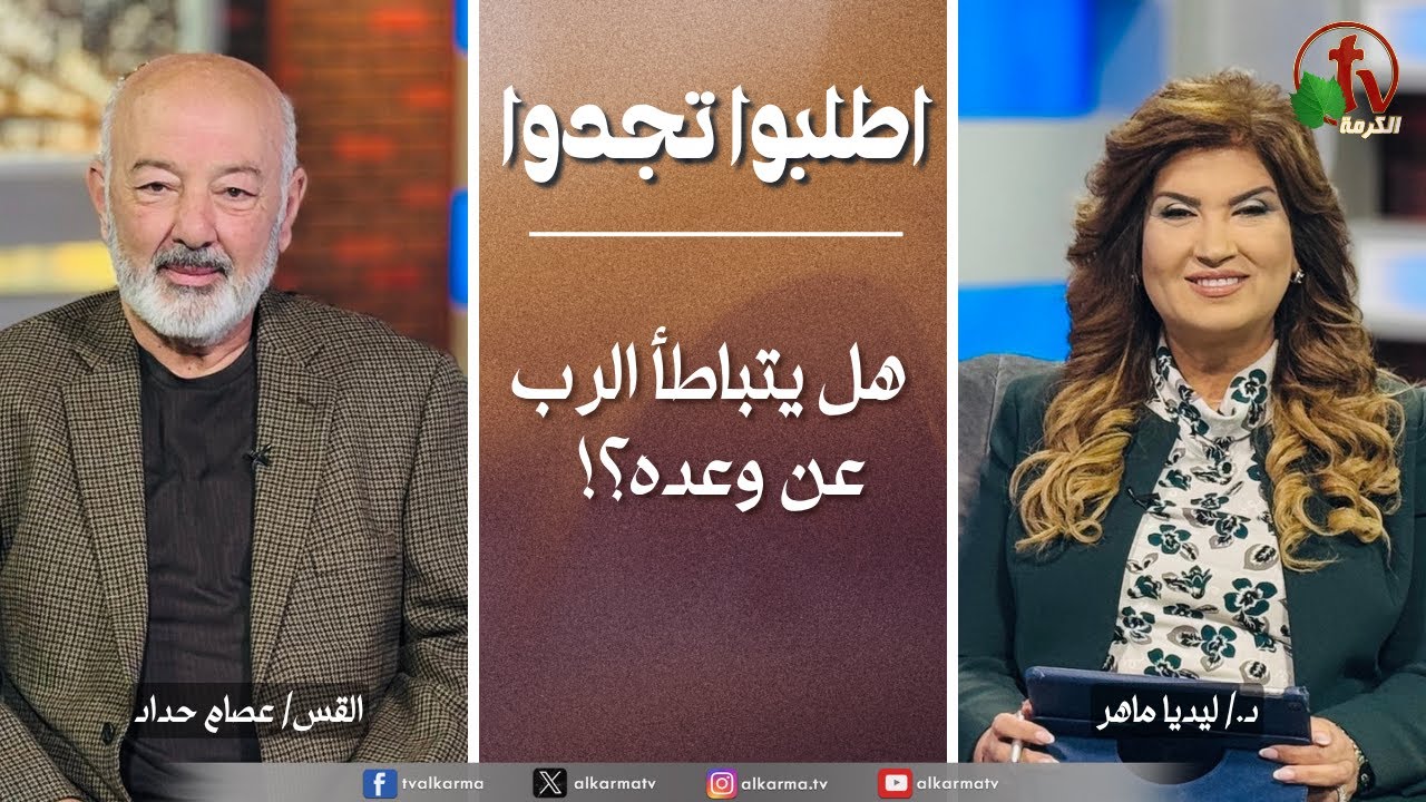 الطاعة